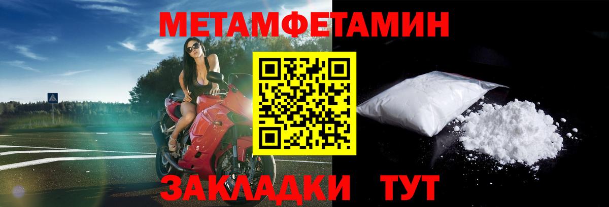 Amphetamine Розовый  АМФЕТАМИН  Черкесск  Вход с VPN 