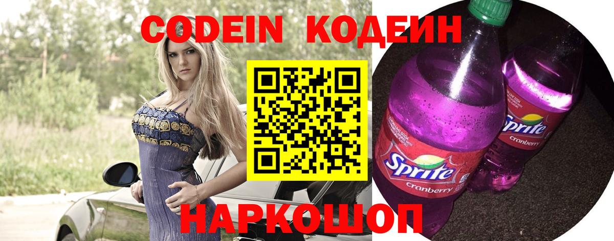 ГАШИШ Черкесск