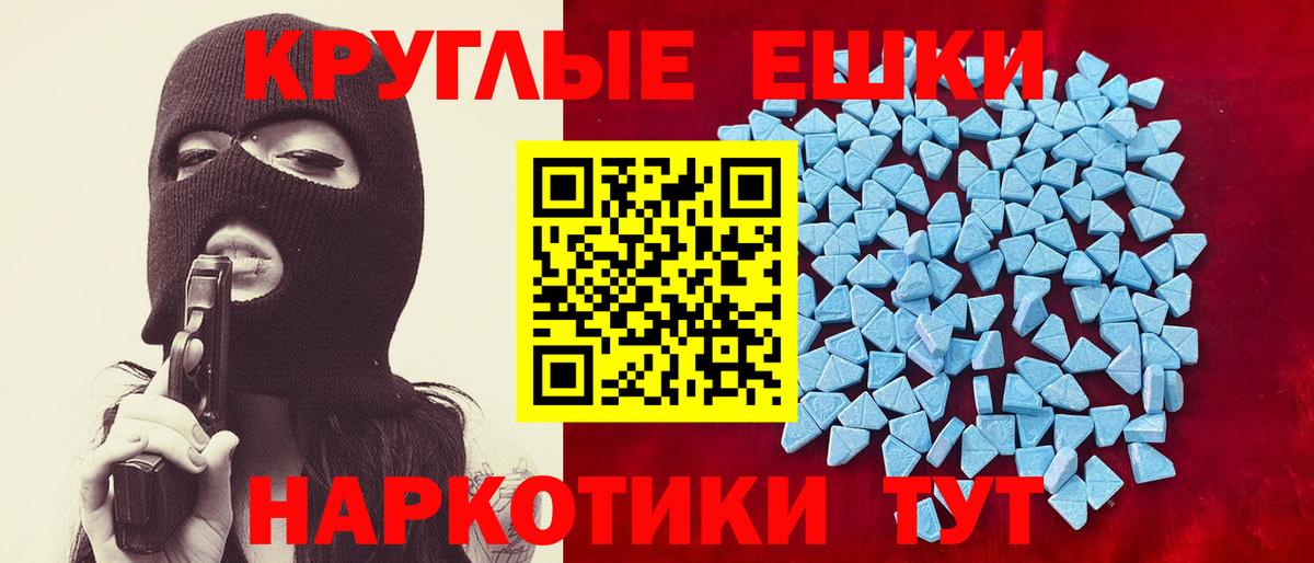 Ecstasy 250 мг  Ecstasy  ЭКСТАЗИ XTC  Черкесск  OMG   Вход с VPN 
