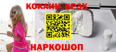 ешки Мариинск