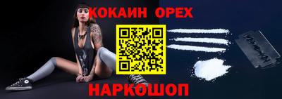 ешки Мариинск