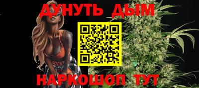 ешки Мариинск