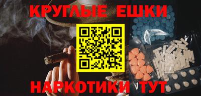 ешки Мариинск
