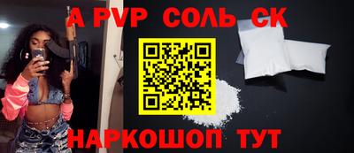 ешки Мариинск