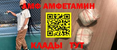 ешки Мариинск