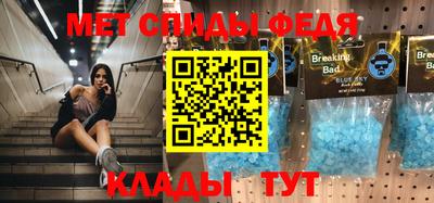 ешки Мариинск
