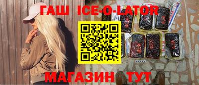 кокаин колумбия Малгобек