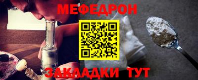 ешки Мариинск