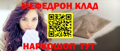 ешки Мариинск