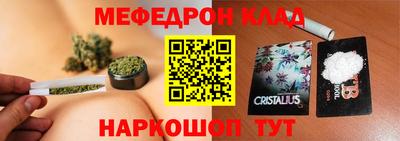 ешки Мариинск