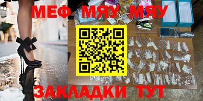ешки Мариинск