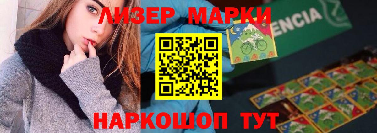 LSD-25 экстази кислота Черкесск