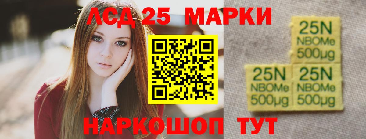 ЛСД экстази  ЛСД экстази ecstasy  LSD-25 экстази ecstasy  Вход с VPN  Черкесск 