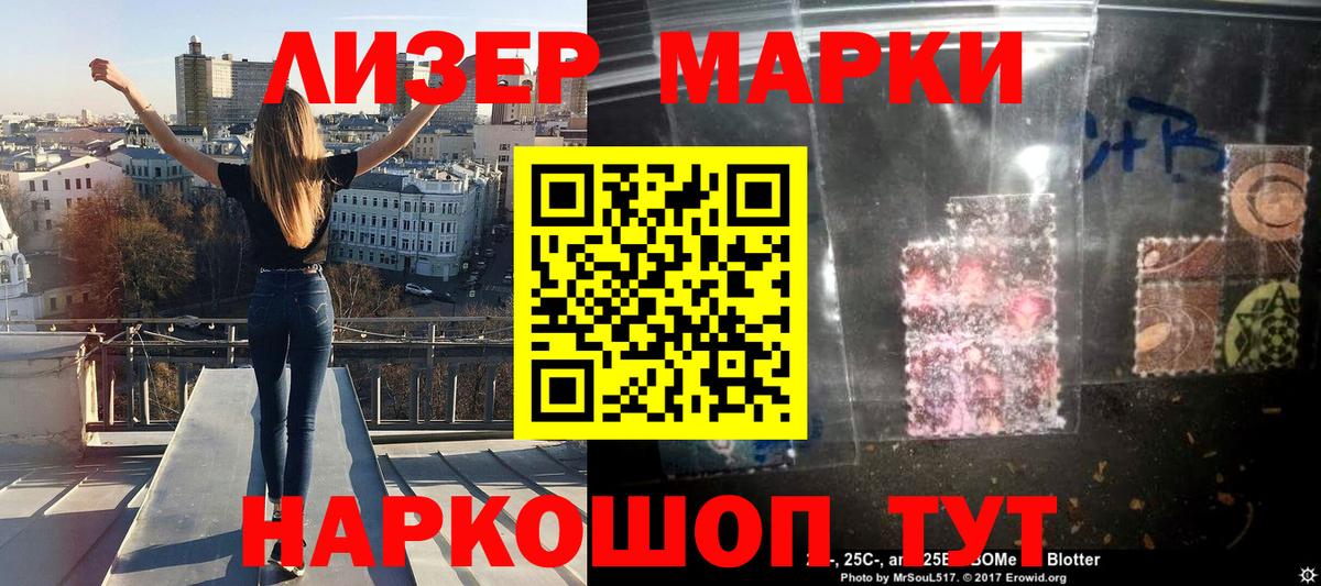 наркотики  Вход с VPN  Марки NBOMe  Черкесск  Марки N-bome 1500мкг 